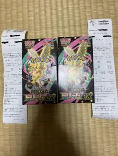 メガドリームexシュリンク付き2box - メルカリ