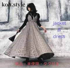 2026年最新】koh.style yukkoの人気アイテム - メルカリ
