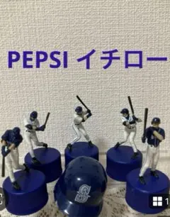 2025年最新】ボトルキャップ イチローの人気アイテム - メルカリ