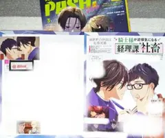 Item thumbnail for item 7399c570-31ab-4d23-b706-e888562d7979