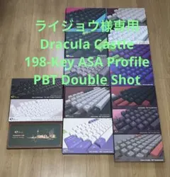 Akko キーキャップ 15セット