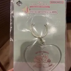 mikko illuminations J賞　ドリーミークリアチャーム