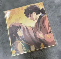 鬼滅の刃 特別放送版2025提供イラスト複製ミニ色紙 刀鍛冶の里編 時透無一郎