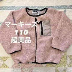 マーキーズ フリースジャケット