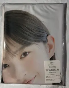 2026年最新】松本日向の人気アイテム - メルカリ
