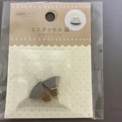 Item thumbnail for item ebefa9ae-1328-4549-8adf-db1d2298870c