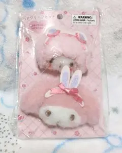 マイスウィートピアノ　マイメロ　 私のちいさなたからものデザイン ヘアクリップ