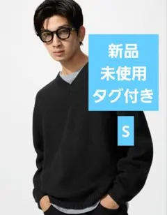 3DスフレヤーンVネックセーター　ブラック　S