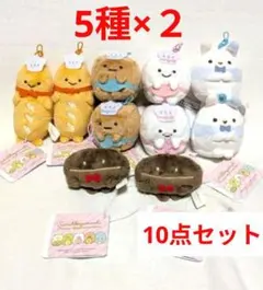 すみっコぐらし あつまるんです いろんななかま ゴムひも付き