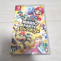 スーパーマリオパーティジャンボリー Switch