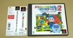 【帯付き】ドラゴンクエストモンスターズ1・2 PS1