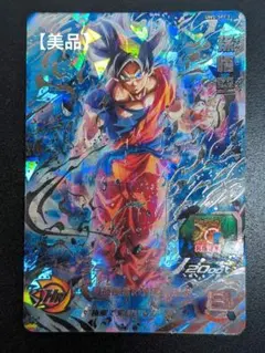 ドラゴンボールヒーローズ 孫悟空 　h4−18ゴジータ2枚セット