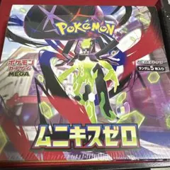 ポケモンカードゲーム ムニキスゼロ・ロスキーヤ・ドリームexシュリンク付き