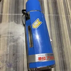 象印 プラボトル 水筒 昭和レトロ オートリール　昭和