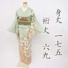 正絹　上質な訪問着　袷　裄69 2025年最新】裄69 訪問着の人気アイテム - メルカリ