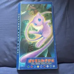 ポケットモンスター ミュウ ミュウツー ポストカード メール