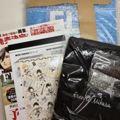 進撃の巨人 原画集 Fly 漫画