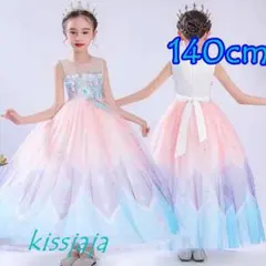 140cm子供ドレスキッズドレスピアノ発表会ロング子どもドレスフォーマル七五三