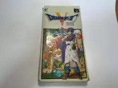 ドラゴンクエスト5 スーパーファミコン箱付き -0513