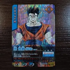 ☆ 美品 旧弾 孫悟飯:青年期 ドラゴンボールヒーローズ ☆ 楽天市場】スーパードラゴンボールヒーローズ BM6-019 孫悟飯