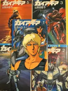ガイア・ギア　小説　 全5巻セット　文庫　ガンダム ガイア・ギア 小説 全5巻セット 文庫 ガンダム Amazon.co.jp