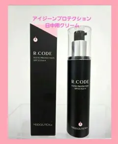 アールコード R.CODE エナジークリーム50g(夜用クリーム) - メルカリ