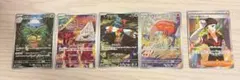 ポケモンカード AR、SR