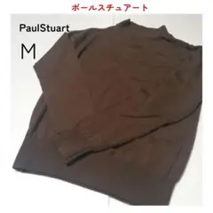 PaulStuart　ポールスチュアート　ニット　セーター　レディース　M　茶色