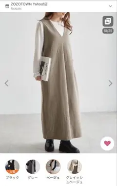 RANAN ワンピース　あったか裏起毛ニットコールジャンパースカート