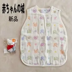新品 赤ちゃんの城 ガーゼスリーパー カラフル 播州織 ガラガラ くま