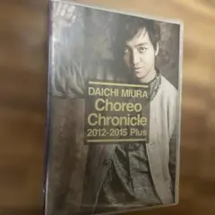 三浦大知 Choreo Chronicle 2012-2015 Plus - メルカリ