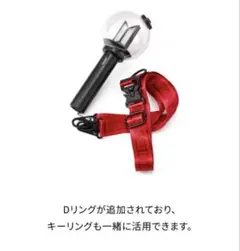 新品】BTS ARIRANG マルチストラップ レッド 赤 韓国限定 - メルカリ