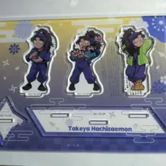 2026年最新】竹谷八左ヱ門 アクスタの人気アイテム - メルカリ