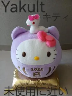 2026年最新】キティ だるま ヤクルトの人気アイテム - メルカリ