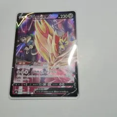 m*i様 ザマゼンタV HP230 ポケモンカード