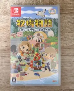 牧場物語 オリーブタウンと希望