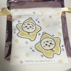 ちいかわベビー トレーディングミニ巾着 うさぎ 星のおくるみ