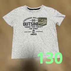 迷彩ポケット付きグレーTシャツ　130