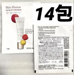 新発売　クラランス スキンイリュージョン セラムプライマー　下地　サンプル　14