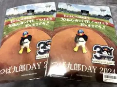 つば九郎DAY 2024 クリアファイル