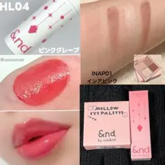 早い者勝ち!! ロムアンド　リップ アイシャドウ