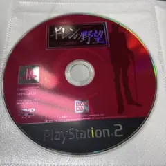 ギレンの野望 ジオン独立戦争記　PlayStation 2 ソフト