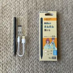 ELECOM タッチペン 2.0mm USB充電式