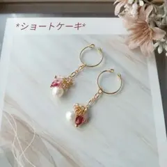 はち様 リクエスト 3点 まとめ商品