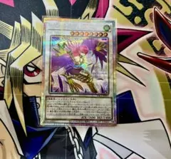 YAC1 ハーピィ・レディ・SC プリシク ハーピィレディ