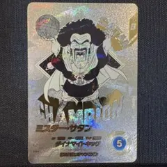 ダイバーズ アドバンスパック apt-023 パラレル ミスターサタン - メルカリ