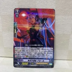 ヴァンガード　黒衣の通告ナキール　SP 4枚セット 2025年最新】ナキールの人気アイテム - メルカリ