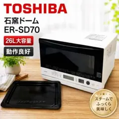 2026年最新】TOSHIBA オーブン 角皿の人気アイテム - メルカリ