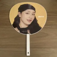 2025年最新】twice ジヒョ うちわの人気アイテム - メルカリ