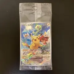 【美品】ポケモンカード　スカバイプロモ　ピカチュウ　001/SV-P 未開封